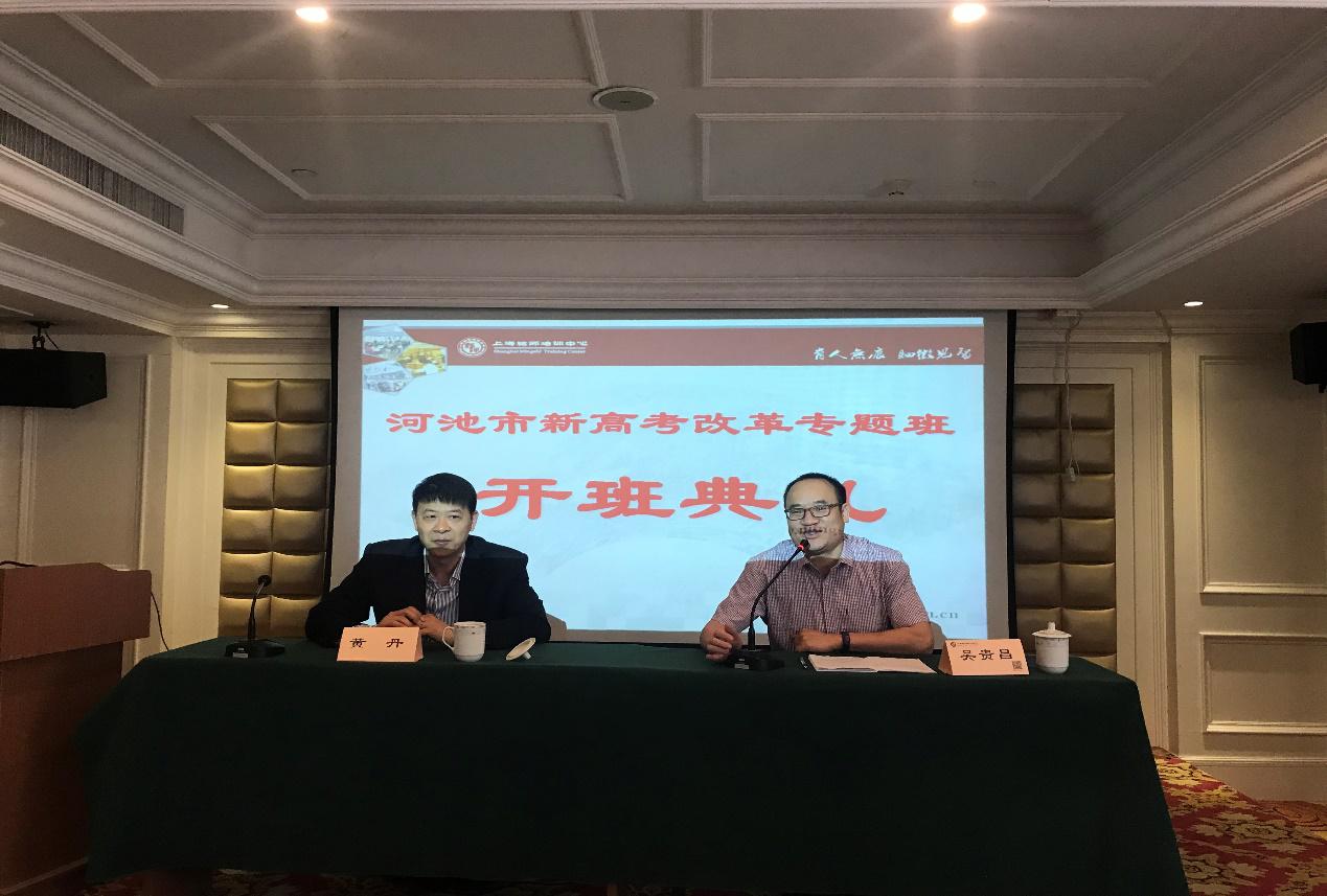 2开班典礼1.jpg