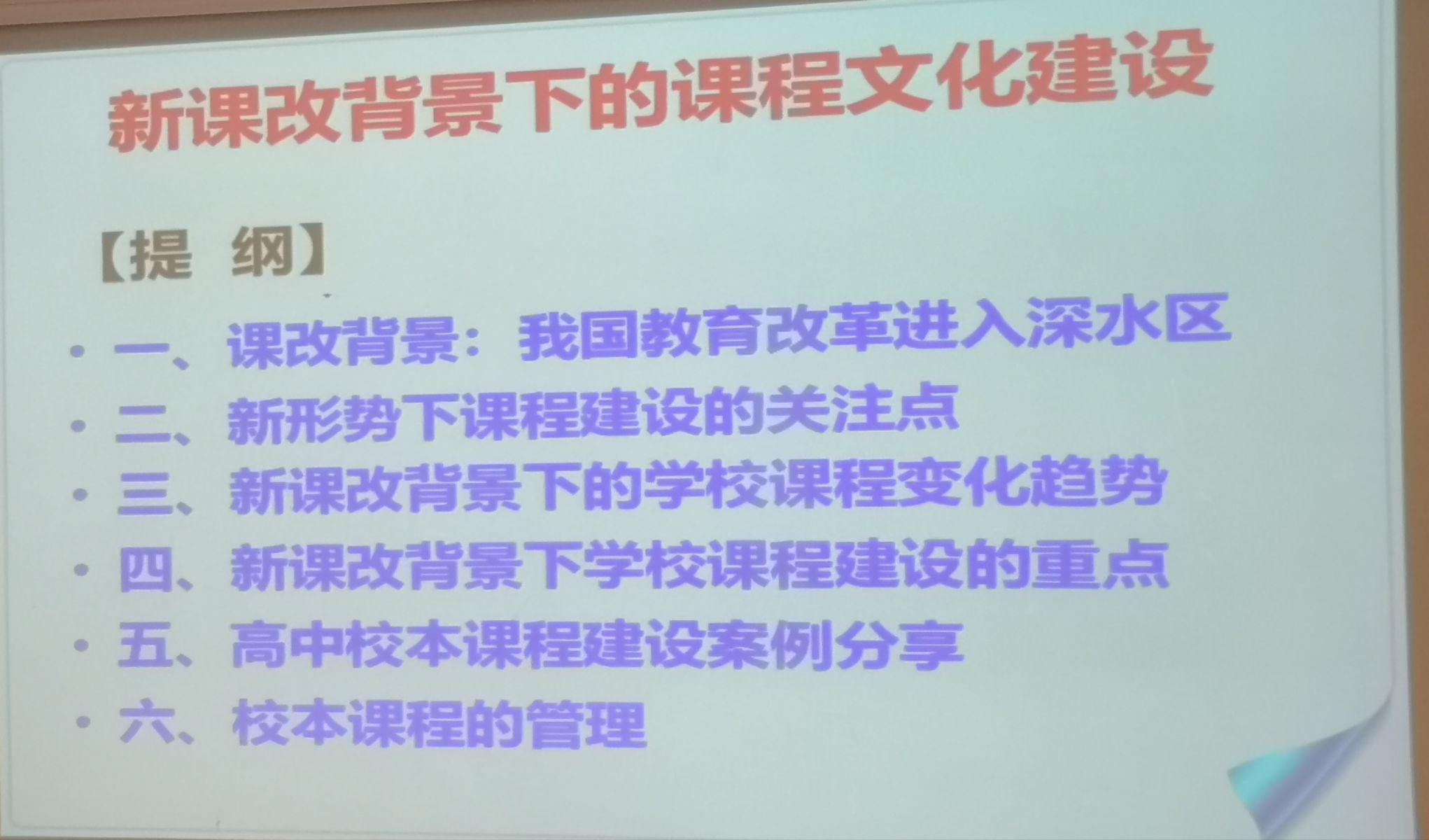 3专家讲座4.jpg
