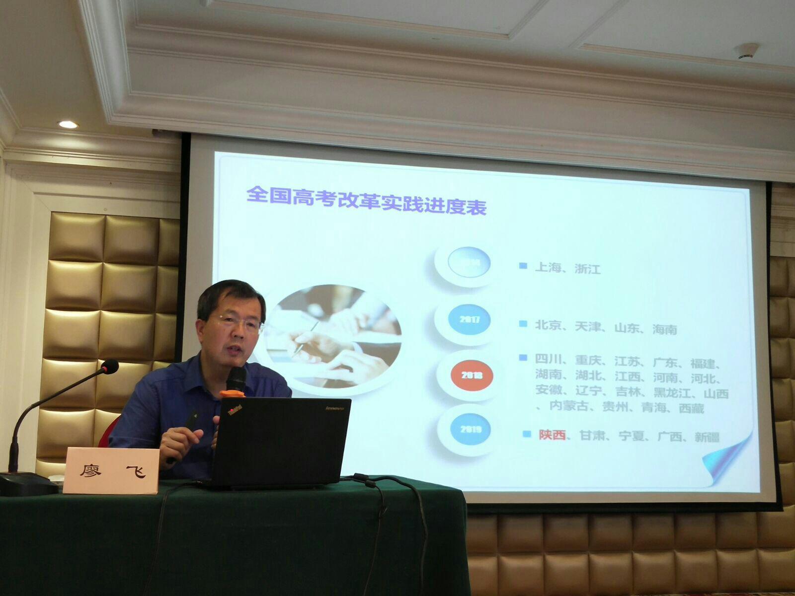 3专家讲座5.jpg