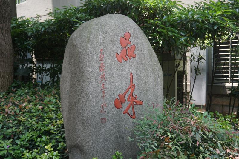 4参访学校2.jpg