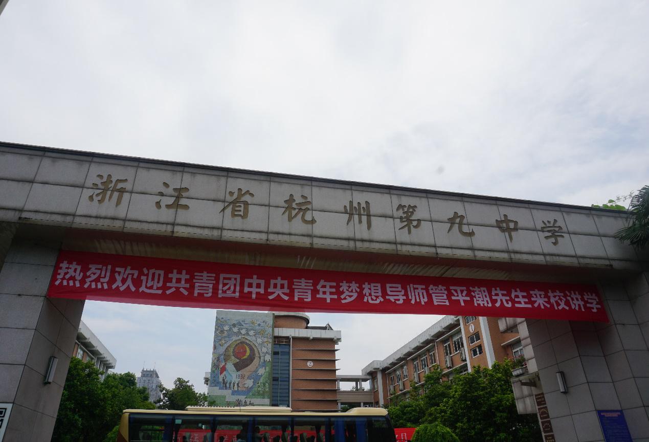 4参访学校6.jpg