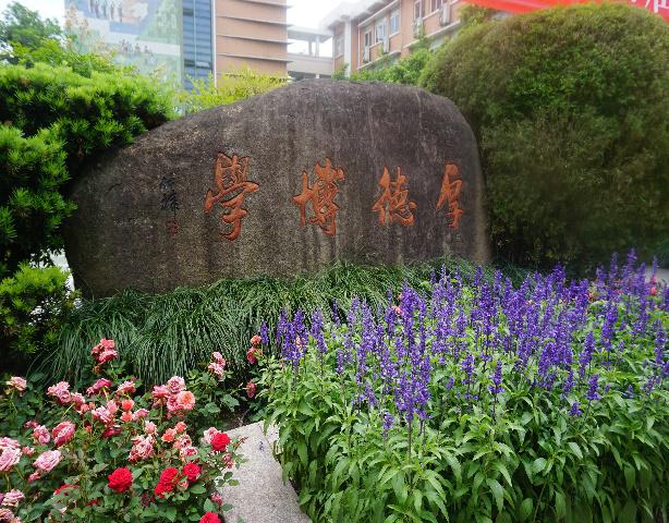 4参访学校7.jpg